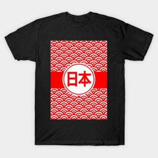 Nippon Waves T-Shirt